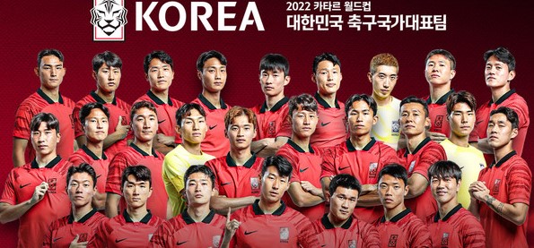 국가대표 평가전