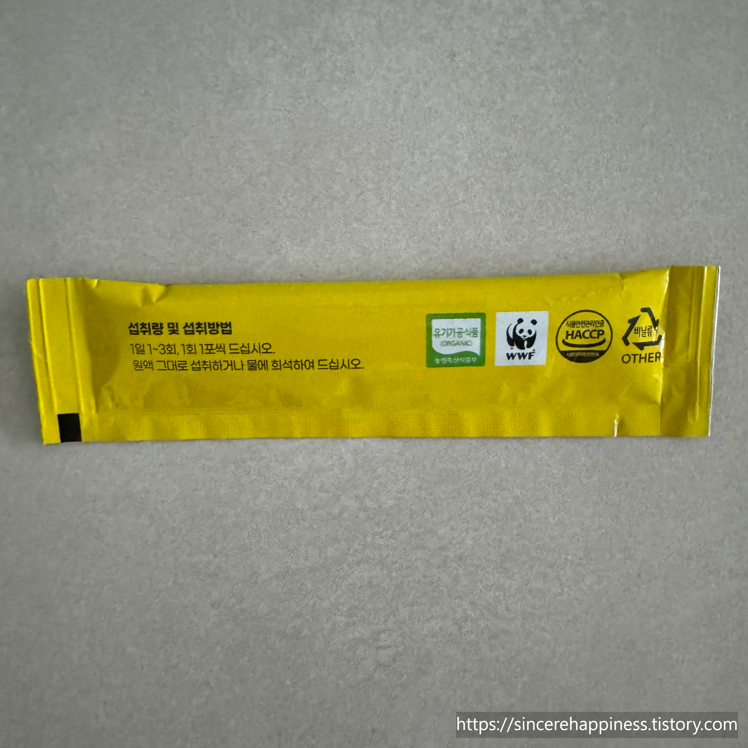 올가니카 비타민C 유기농 레몬즙 섭취량 및 섭취방법