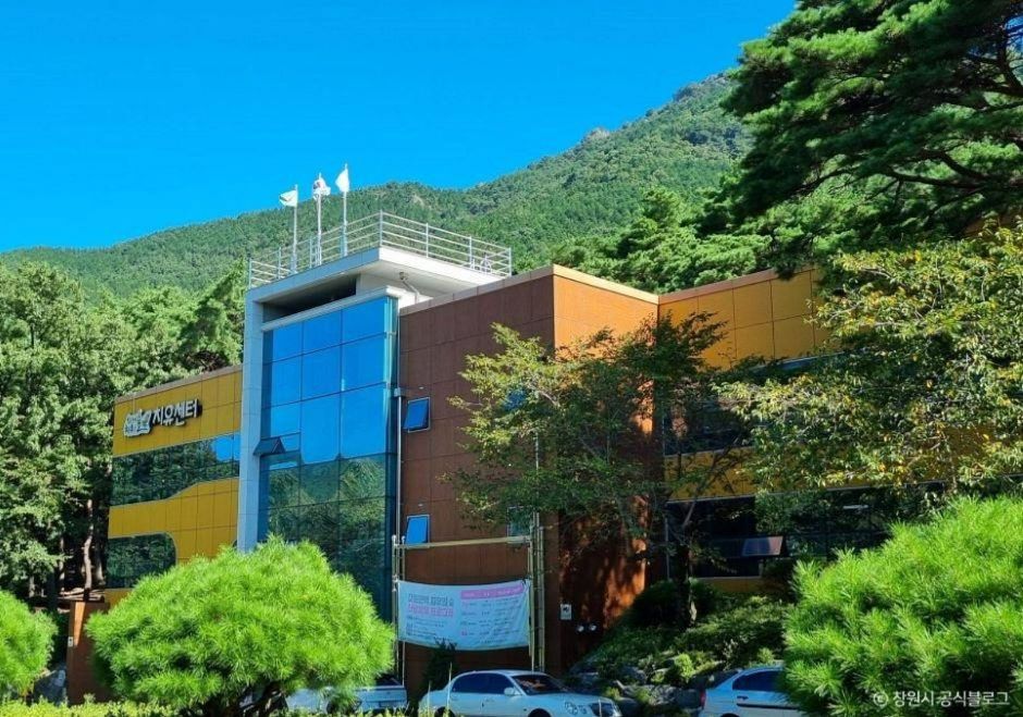 창원 편백 치유의 숲