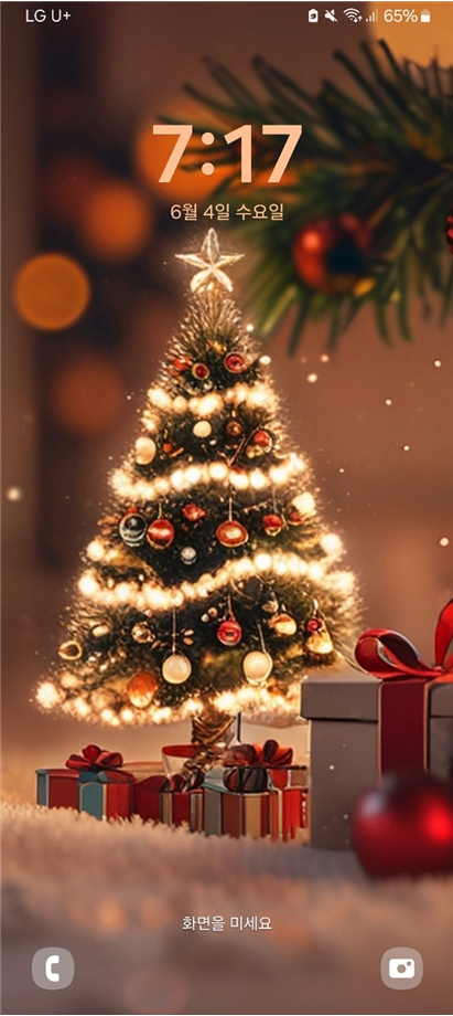 갤럭시 잠금화면 배경사진 바꾸기 - 최신 테마 적용법