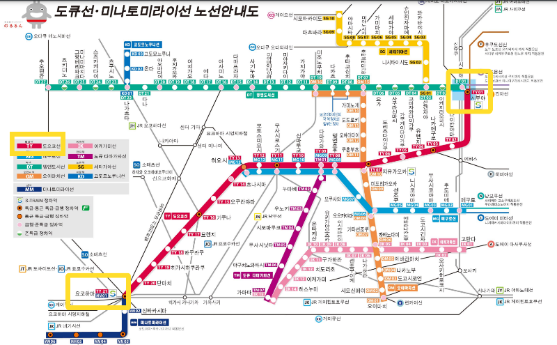 도요코선