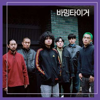 2023 원픽 페스티벌 출연진