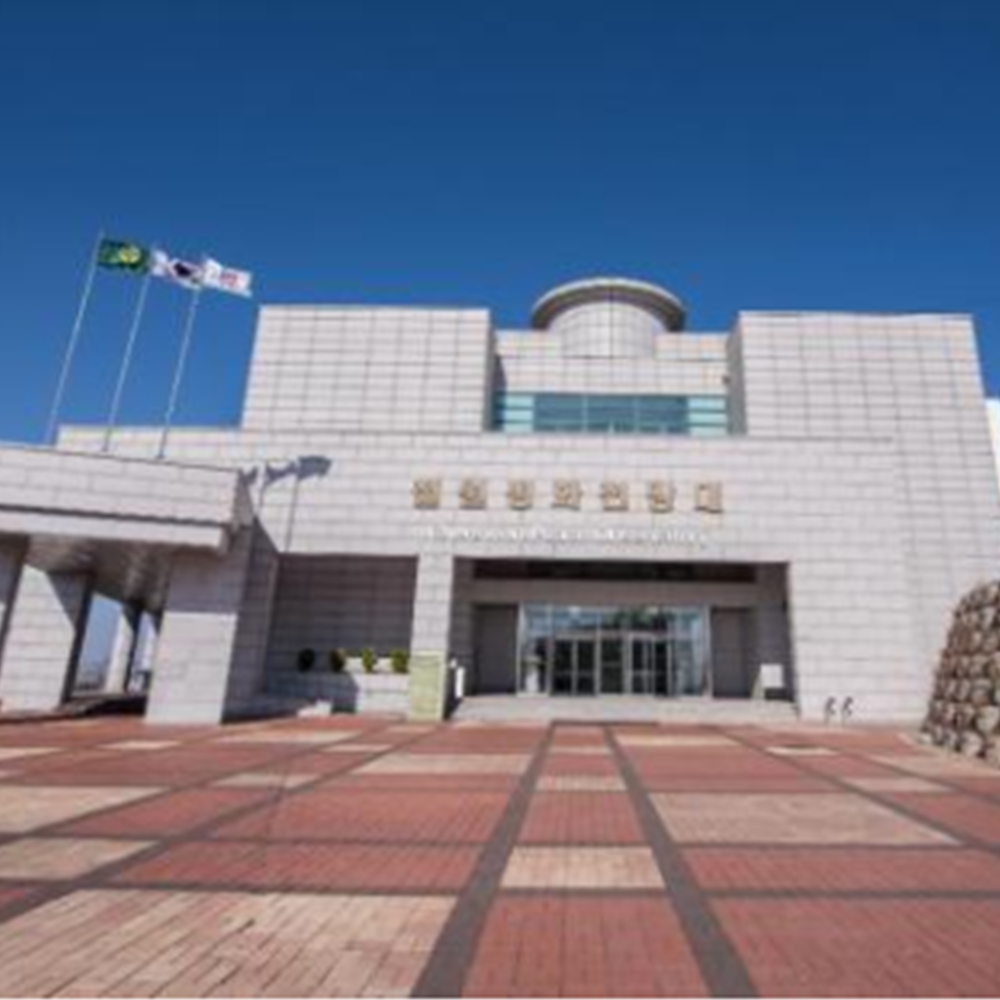평화전망대