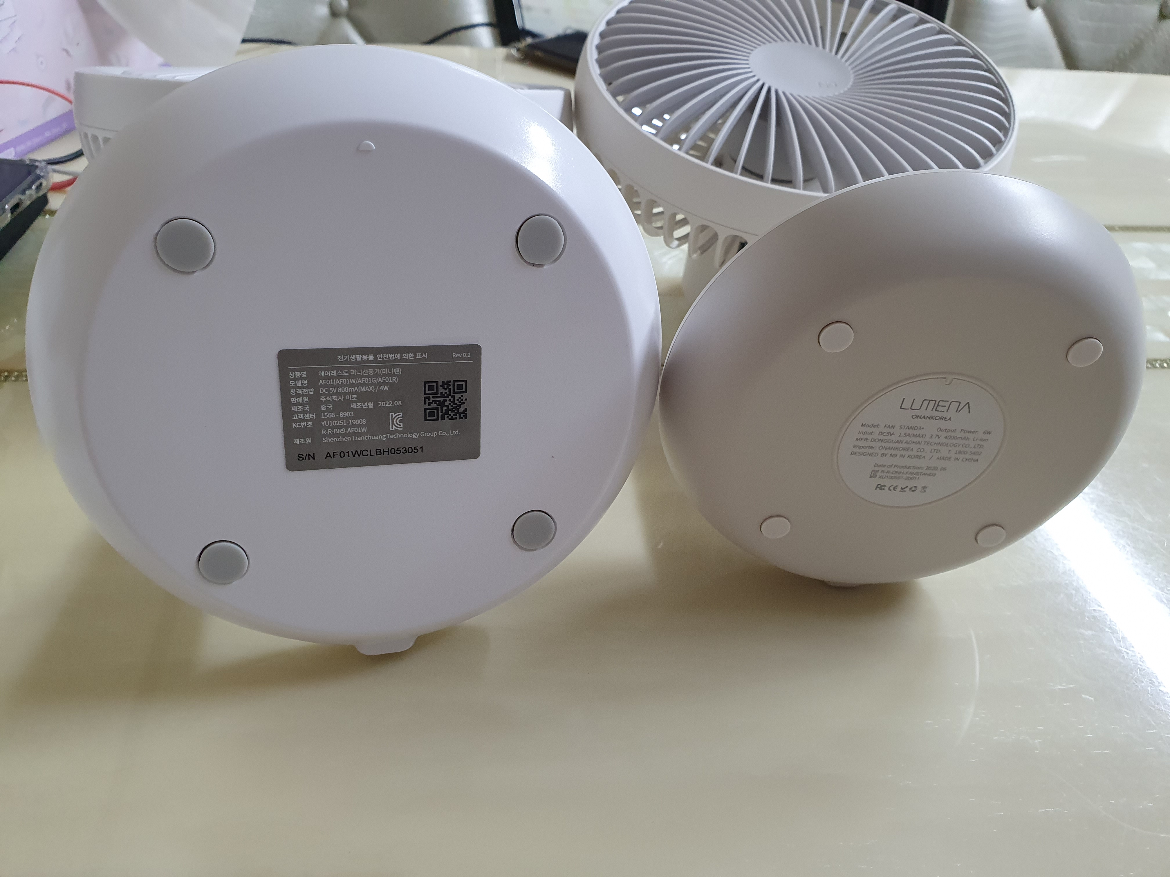 좌) 미로선풍기 하단, 우) 루메나 선풍기 하단