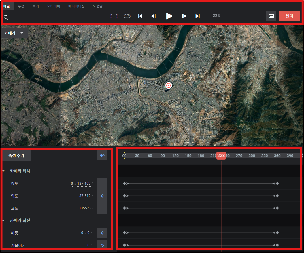 구글어스스튜디오 인터페이스 구성 확인하기