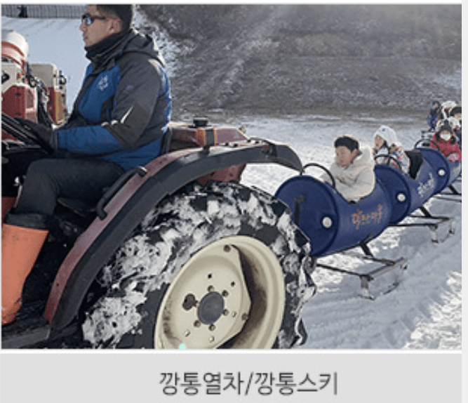 청양 알프스마을66