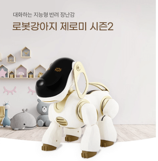 인공지능 로봇 강아지