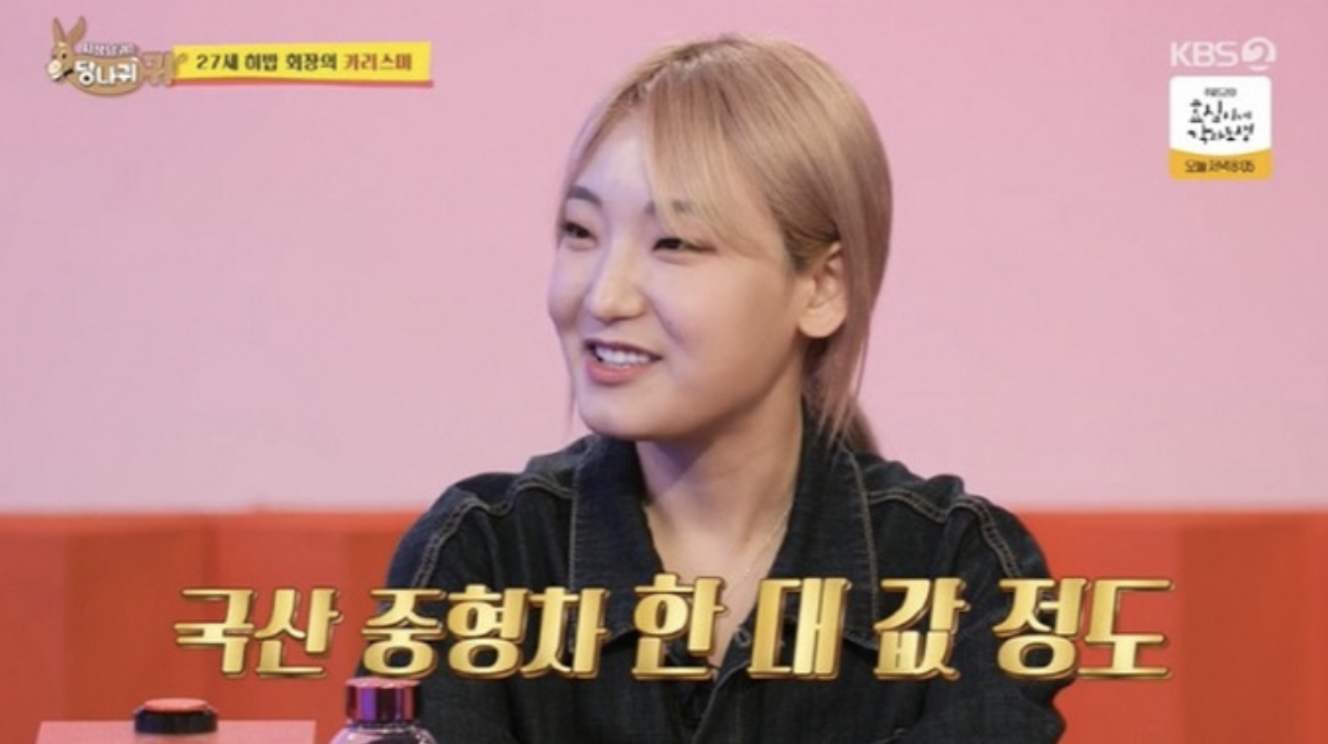 히밥