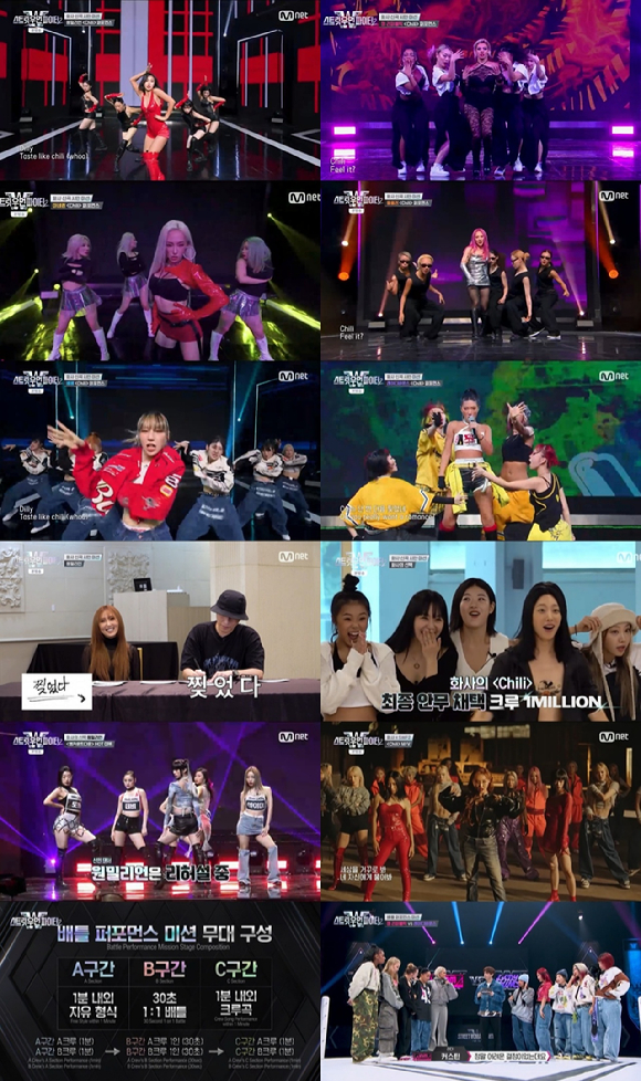 &#39;스우파2&#39; 방송 화면 갈무리 [사진=Mnet]