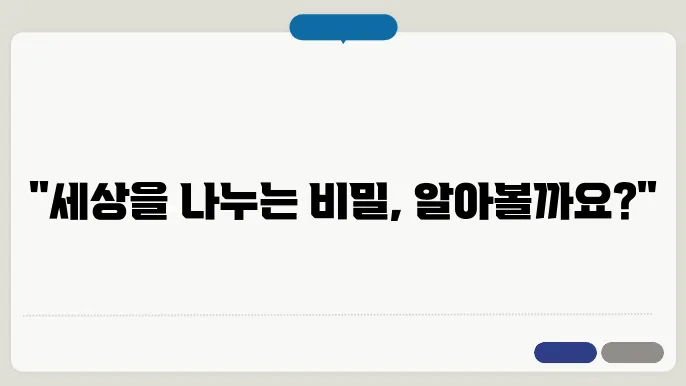 분리 공정: 증류, 흡수, 추출의 원리