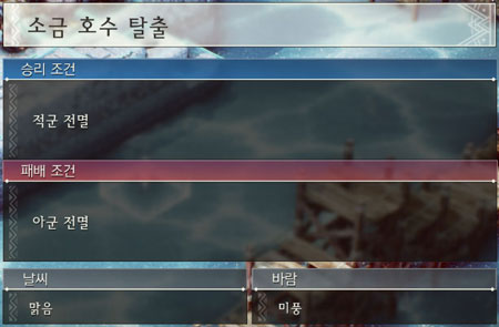 19화 전투 이미지