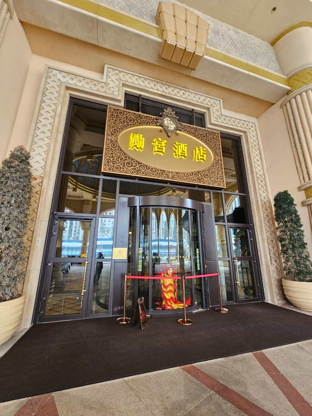 레전드 팰리스 호텔 3