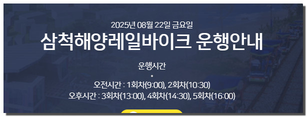 9월 강원도 가을꽃 축제