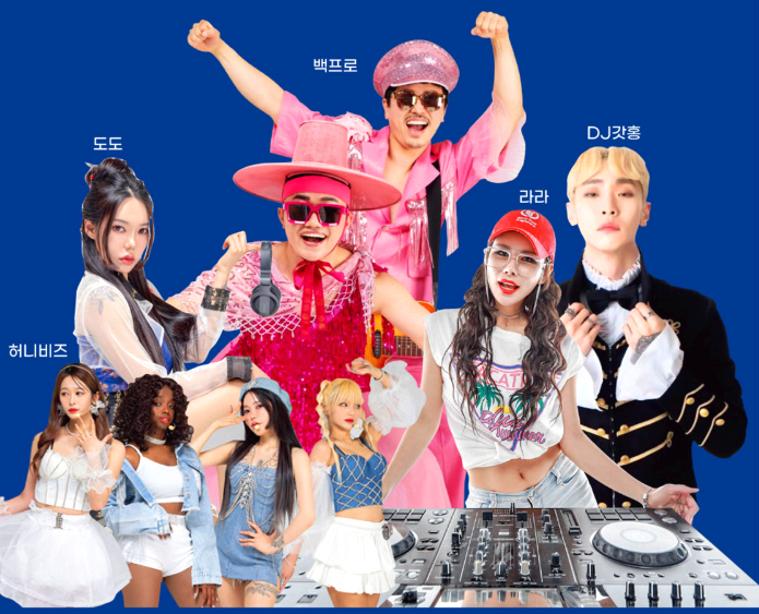 울산조선해양축제