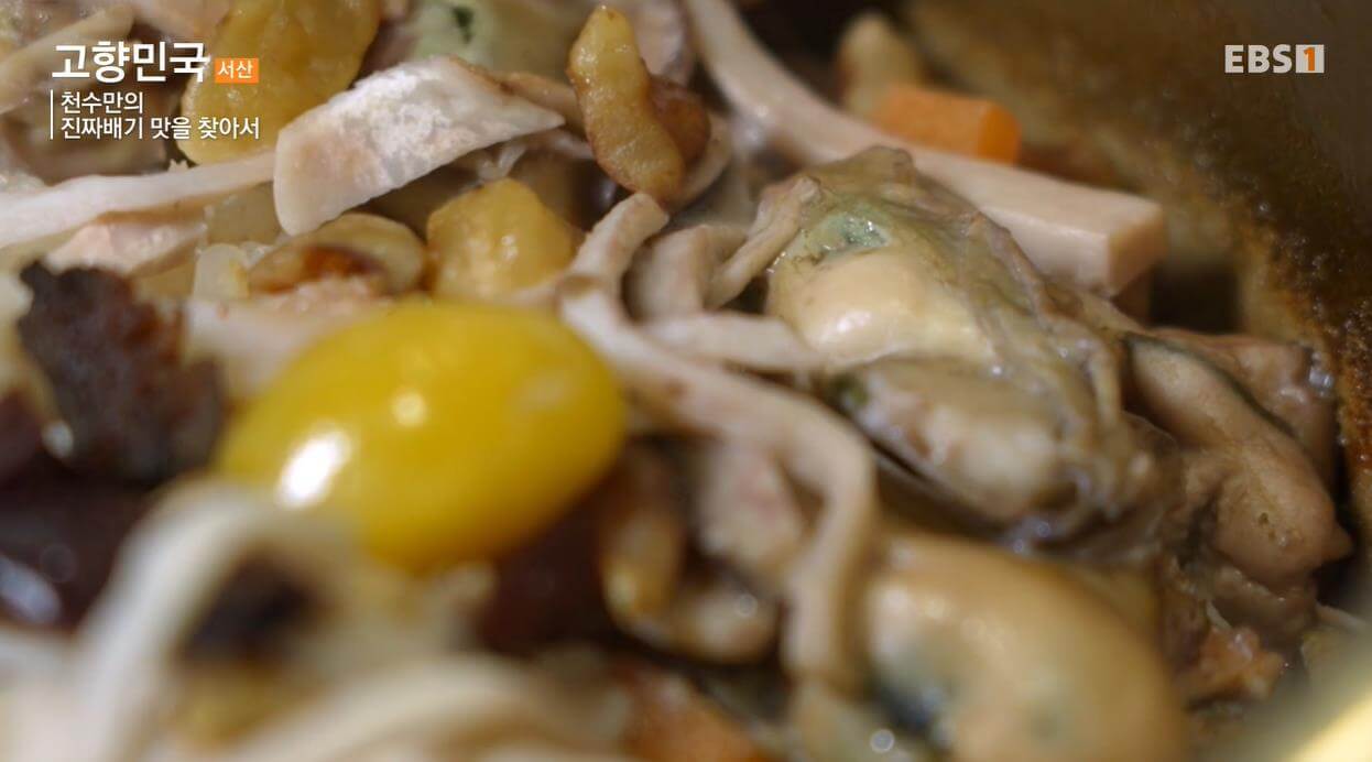 고향민국 서산 천수만의 진짜배기 맛을 찾아서 굴솥밥