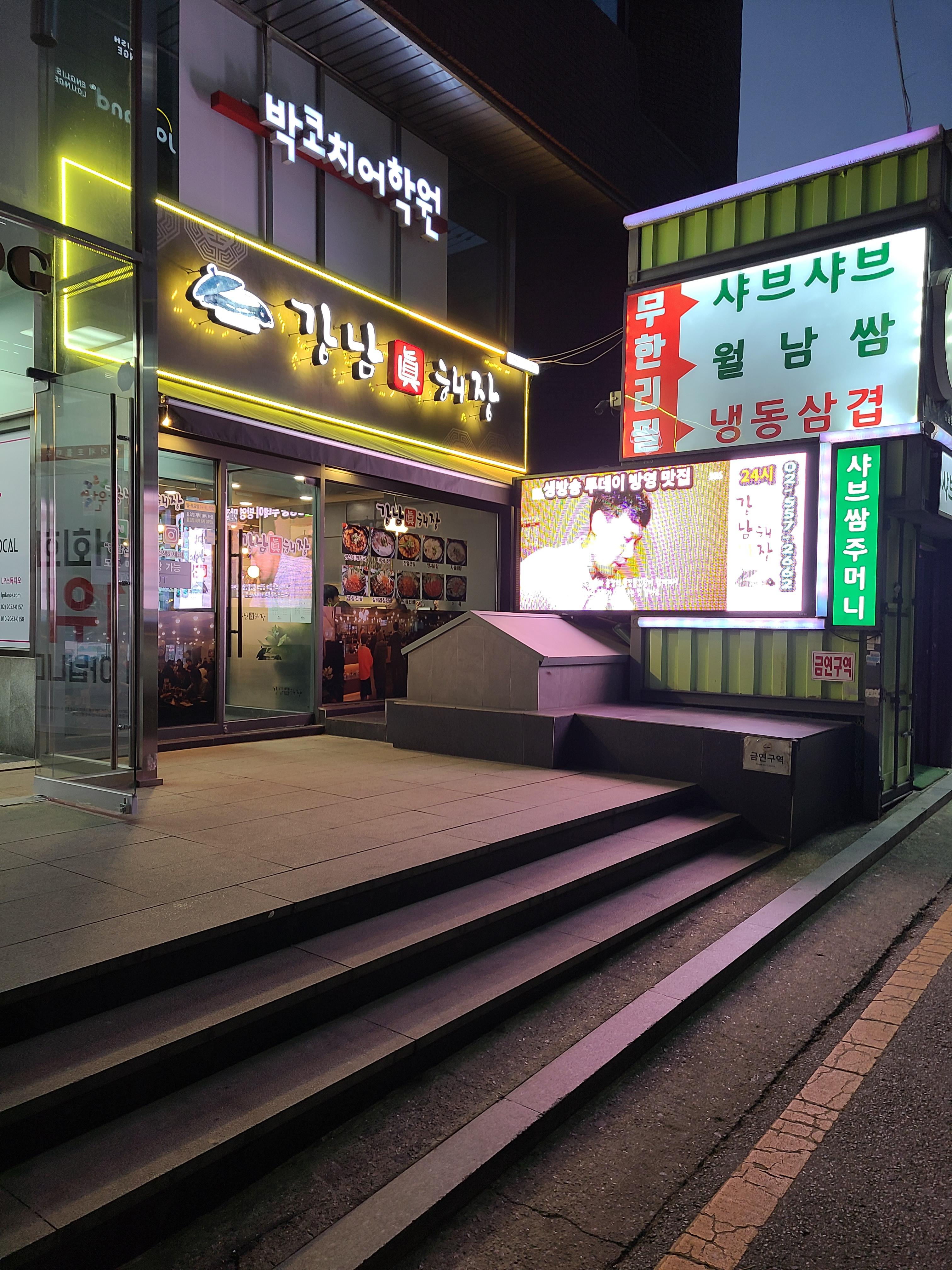 Spicy Beef Tripe Hot Pot Restaurant