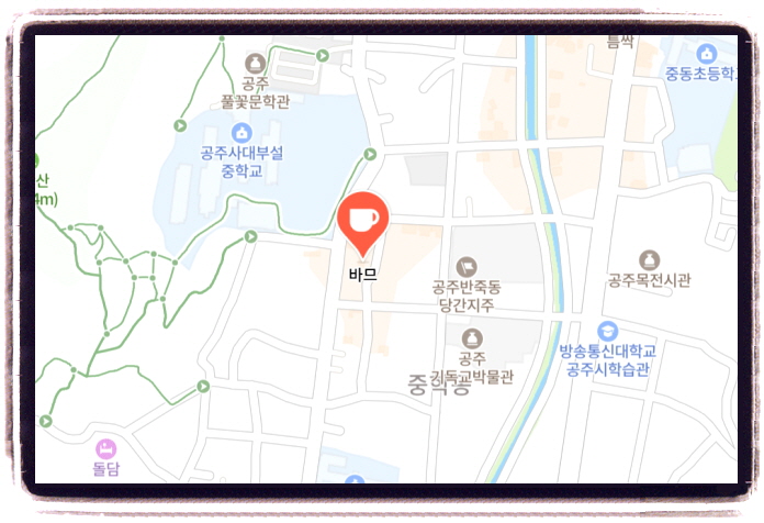 생생정정보 장피디의AI여행기 공주 밤아이스크림 위치