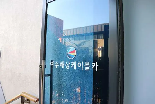 호텔 헤이븐