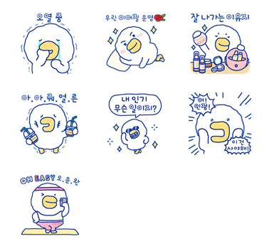 에이지투웨니스