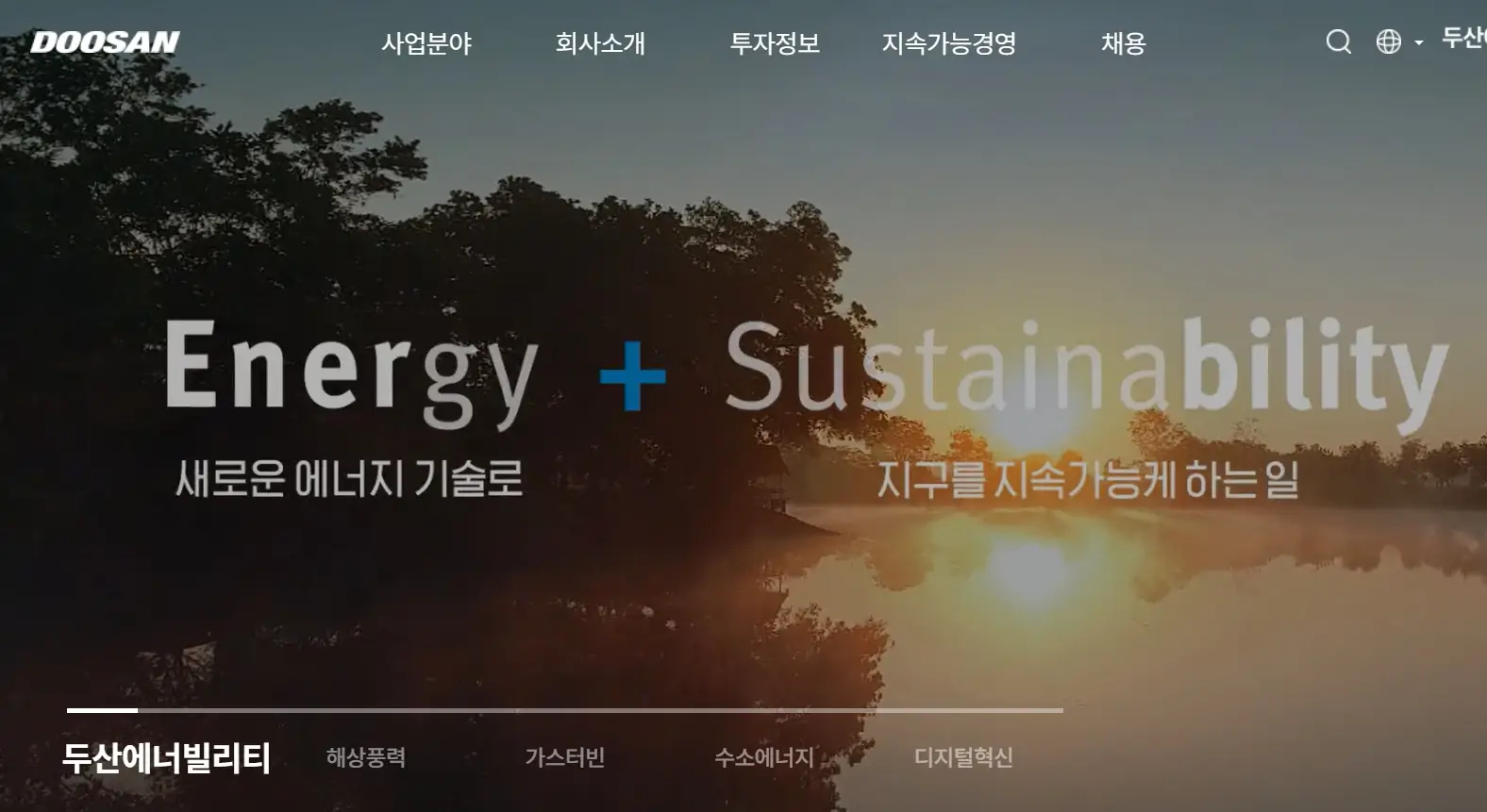 LNG 에너지 관련주 수혜주 주식