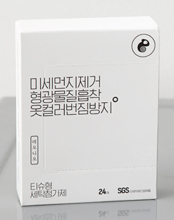 미세먼지 세탁세제