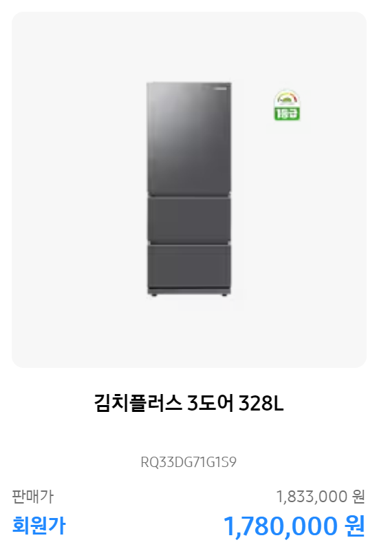 삼성전자 코리아세일페스타 품목