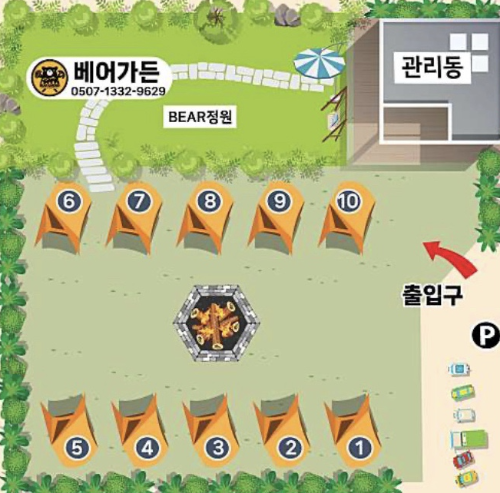 파주 애견동반 베어가든 바베큐 식당