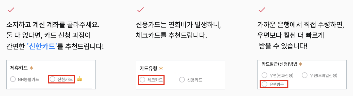 국민내일배움카드