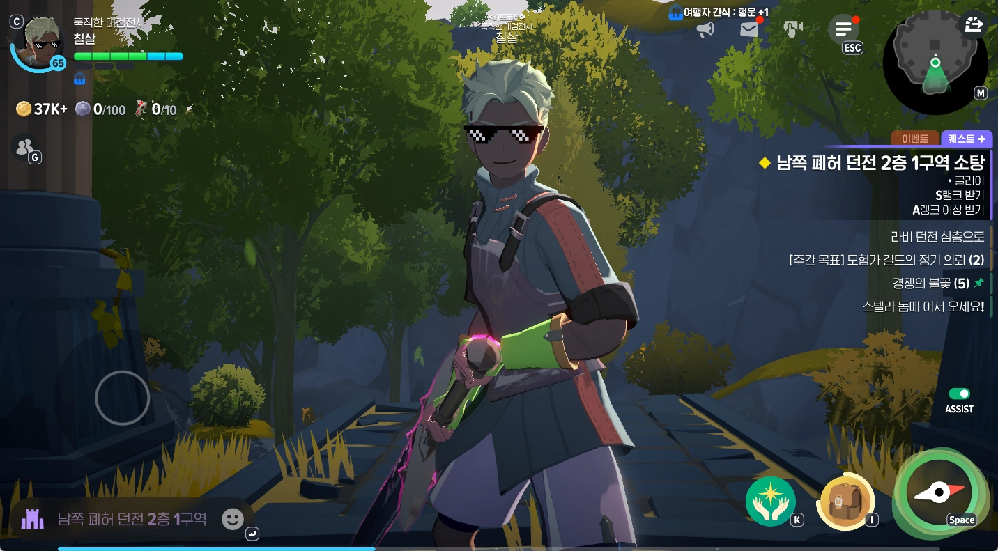 마비노기 모바일 대검전사 공략