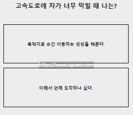 분석 식빵