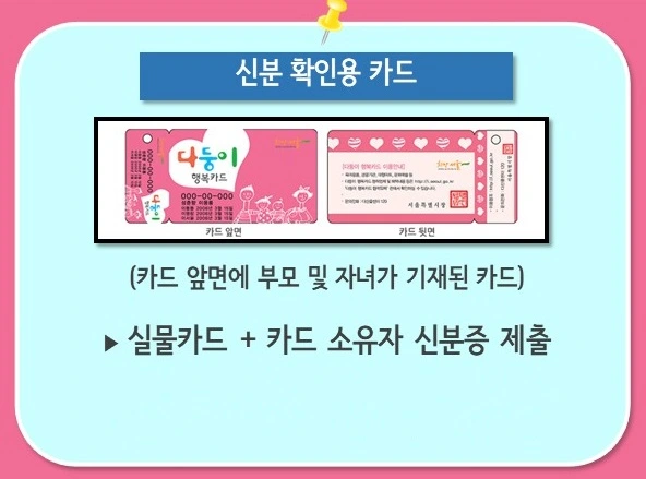 2024 한강 수영장 물놀이장 개장 위치 이용 요금 주차장