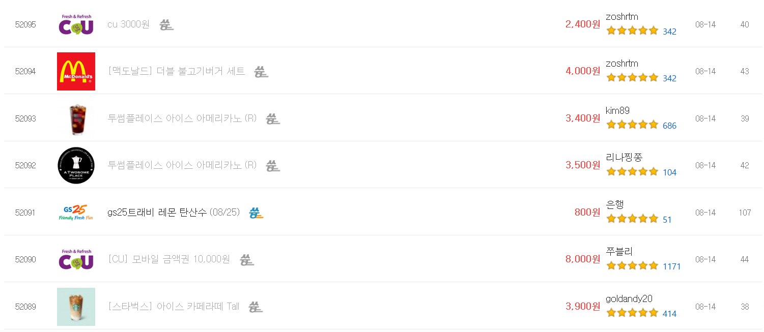 앱테크 추천&amp;#44; 앱테크 슈퍼투데이 총정리 및 꿀팁3