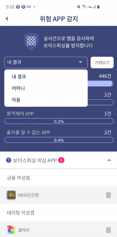 피싱아이즈5