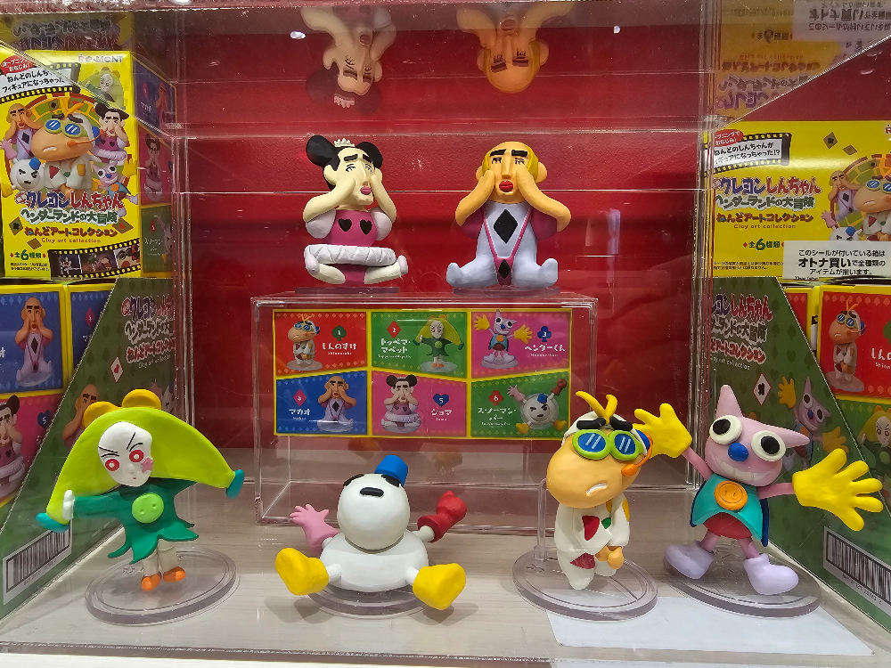 이케부쿠로 선샤인시티 크레용신짱 시네마 퍼레이드 스토어