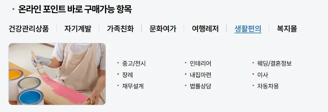 청년복지포인트 언제까지 신청하나요? 7월 마감일과 조건 정리