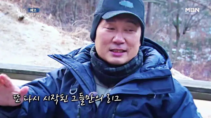 나는-자연인이다-이승윤