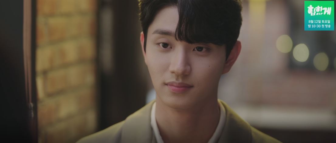 킹더랜드_11회
