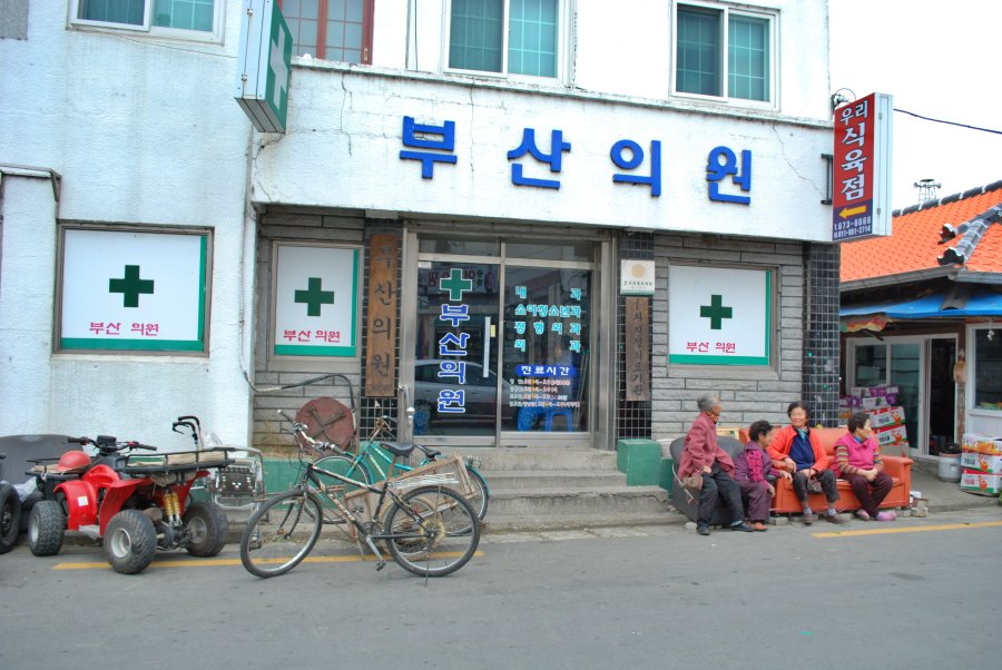 고성군 회화면 배둔리 마을 풍경