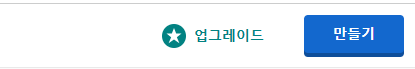 학생 참여 수업 설계 ❘ 퀴즈로 활기차게 학습하는 카훗(Kahoot) 사용방법 게임 AI 활동