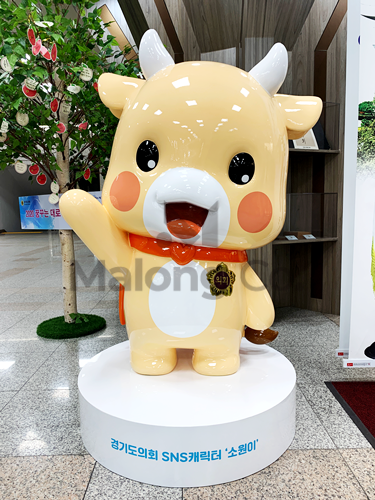 마롱컴퍼니 조형물 3