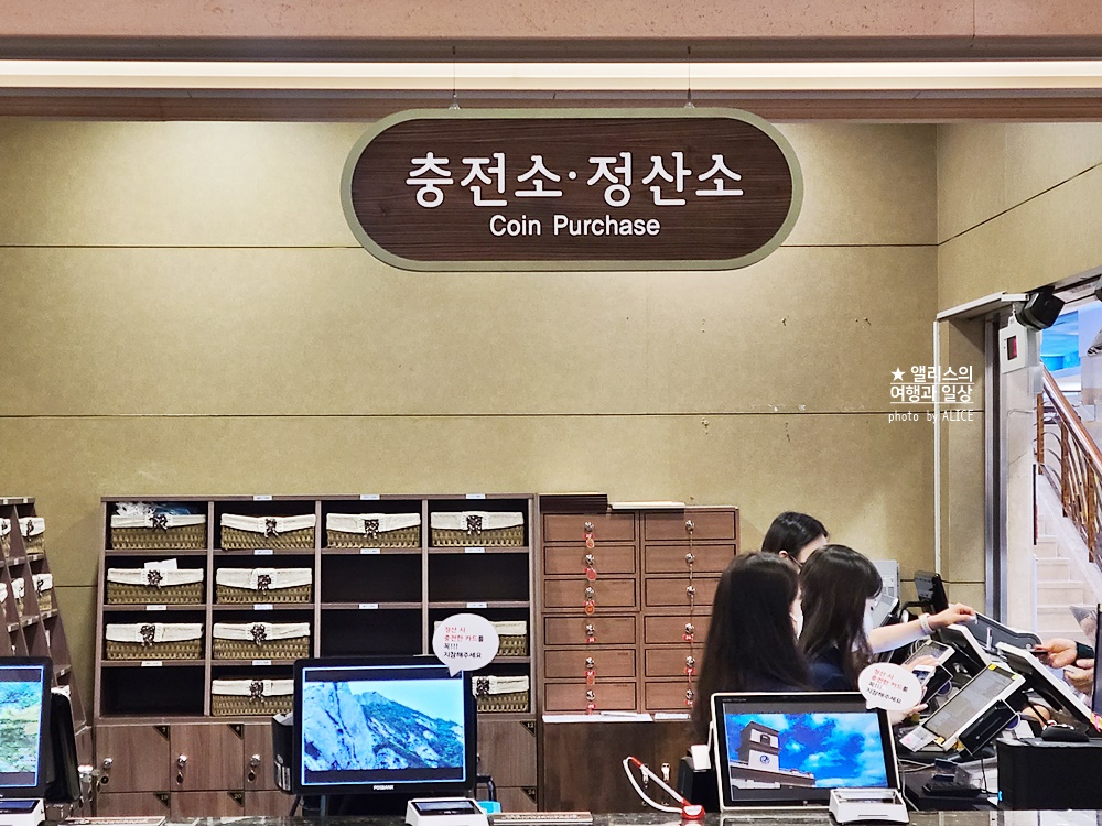 소노벨경주 오션플레이 할인예약 대중교통 준비물 방문후기