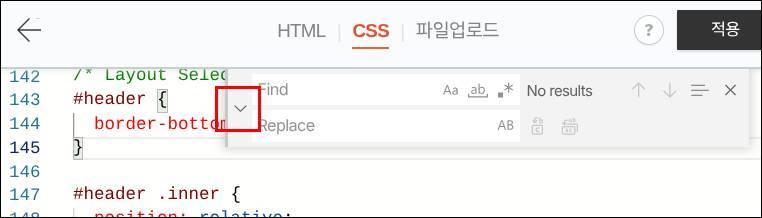 티스토리 북클럽 스킨 H1 중복 문제 - CSS 수정, Step 2