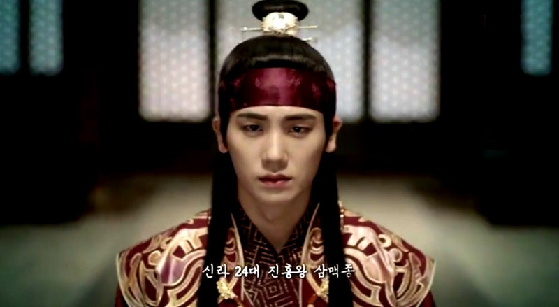 진흥왕(眞興王)