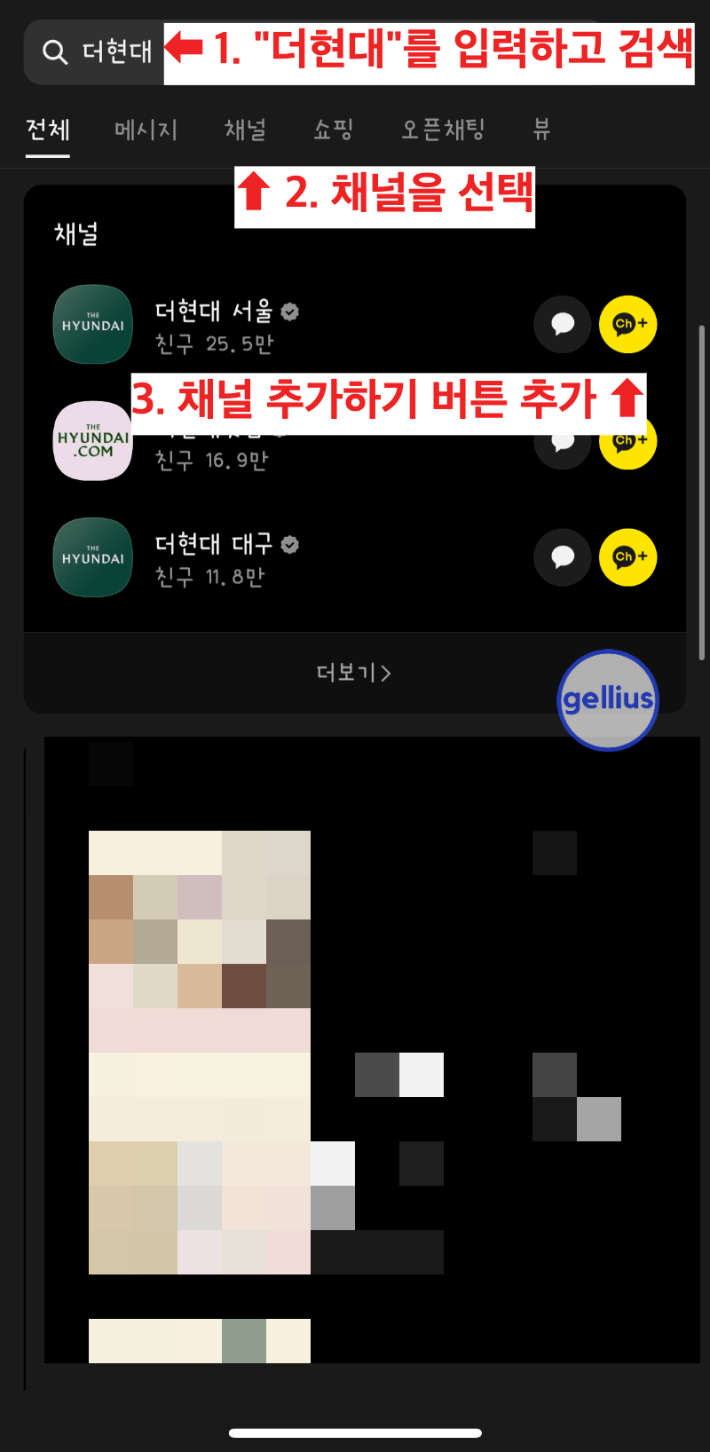 더현대 서울 무료 주차권 설명 이미지 2