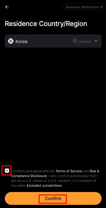국적 선택 및 약관 동의 후 컨펌 버튼 클릭