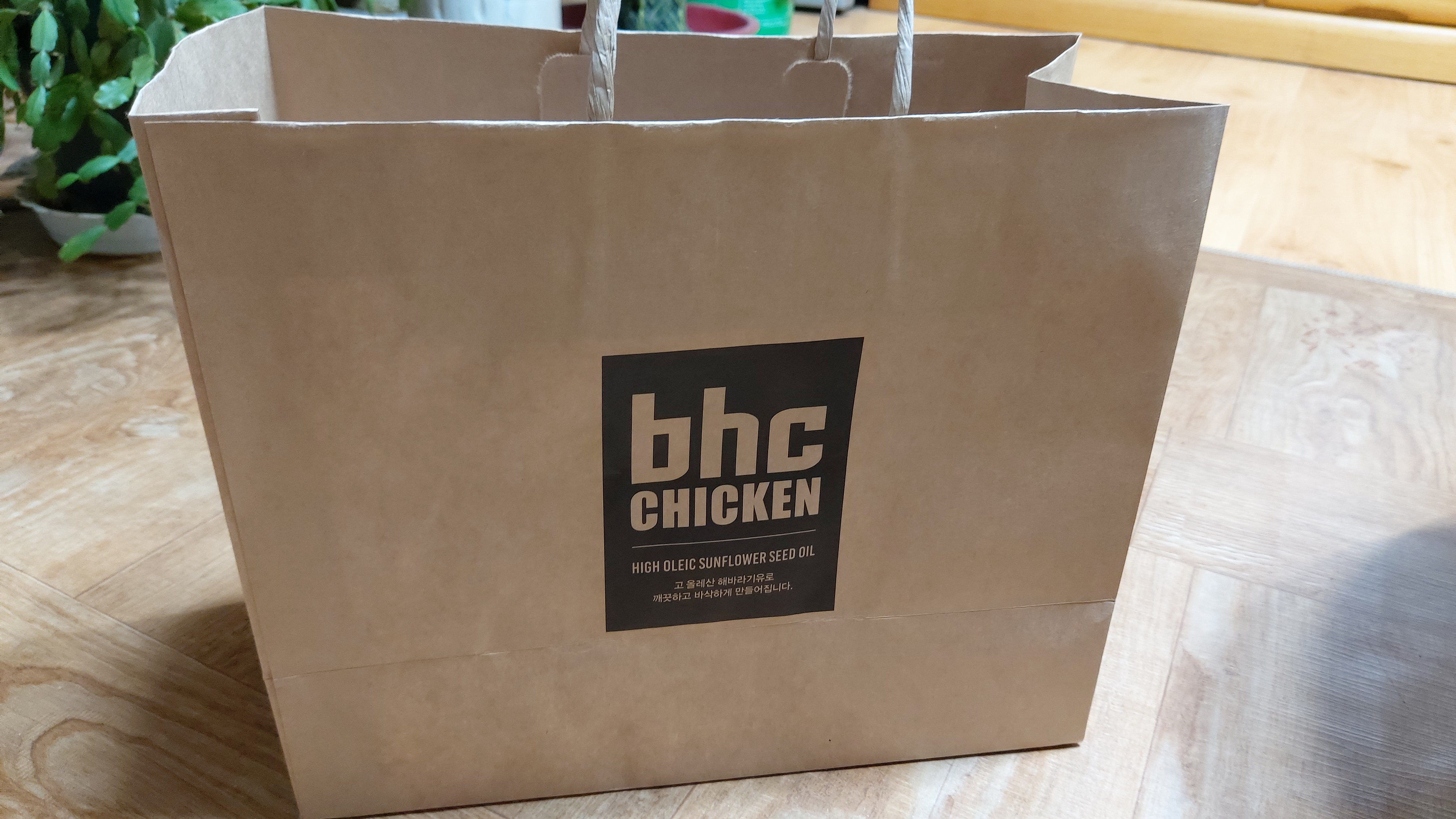 BHC 맛초킹 포장