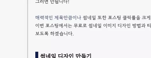 링크 스타일 적용후