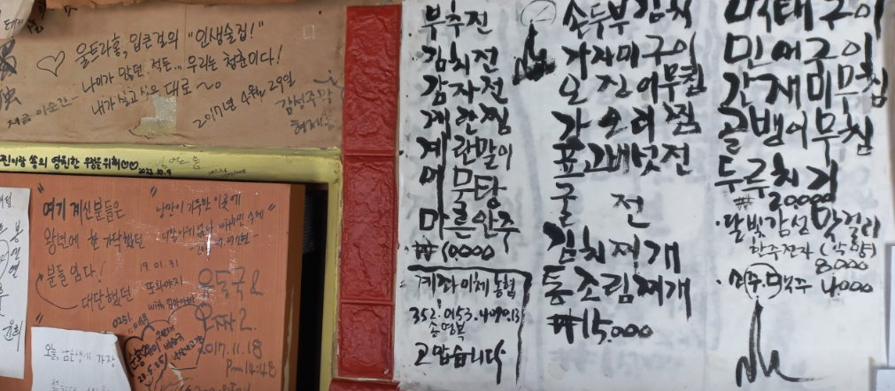 [6시 내고향] 하동 스카이워크&amp;#44; 레일바이크 예약&amp;#44; 마을주막&amp;#44; 재첩 택배주문 정보