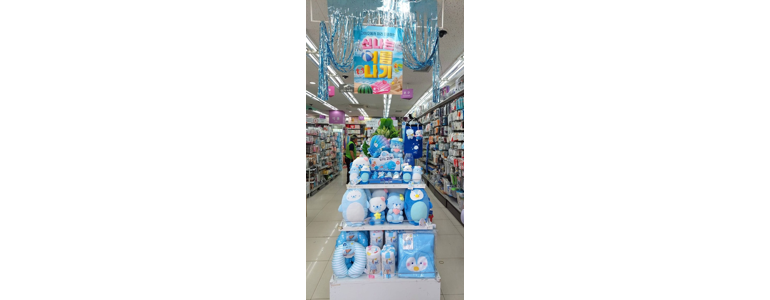 서울 관악구 종합생활용품 다이소