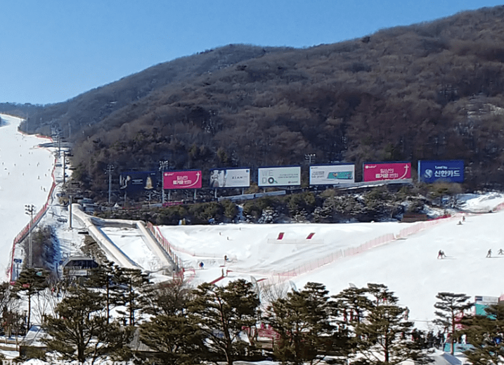 경기도 눈썰매장